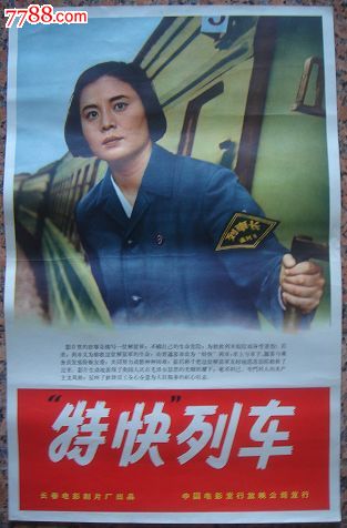 日本帝京平成大学文凭毕业证假的多少钱
